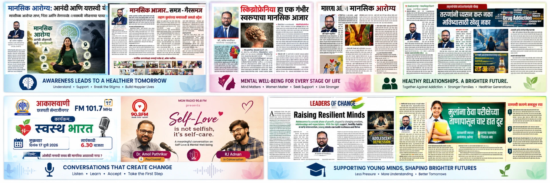 Dr. Amol Pathrikar featured in mental health press and media coverage